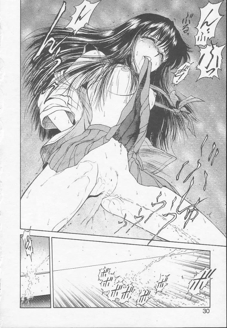 [Kouzenji Kei] Chizuru Fhentai - Page 28