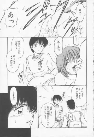 [Kouzenji Kei] Chizuru Fhentai - Page 137