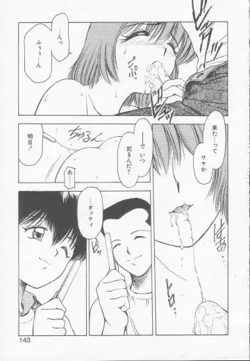 [Kouzenji Kei] Chizuru Fhentai - Page 141