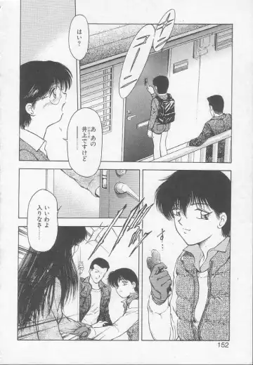 [Kouzenji Kei] Chizuru Fhentai - Page 150