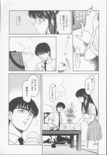 [Kouzenji Kei] Chizuru Fhentai - Page 16