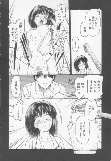 [Kouzenji Kei] Chizuru Fhentai - Page 162