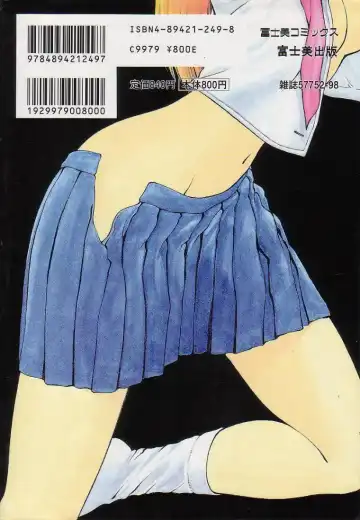 [Kouzenji Kei] Chizuru Fhentai - Page 189