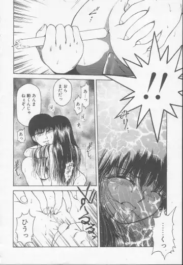 [Kouzenji Kei] Chizuru Fhentai - Page 36