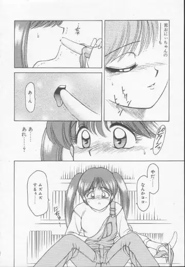 [Kouzenji Kei] Chizuru Fhentai - Page 46