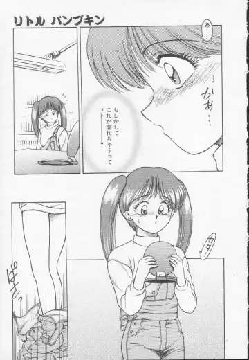 [Kouzenji Kei] Chizuru Fhentai - Page 47