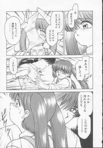 [Kouzenji Kei] Chizuru Fhentai - Page 59