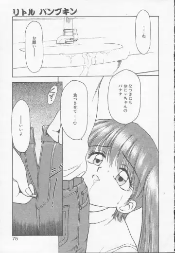 [Kouzenji Kei] Chizuru Fhentai - Page 73