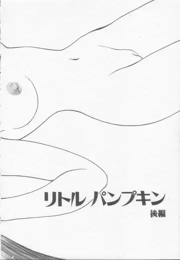 [Kouzenji Kei] Chizuru Fhentai - Page 74