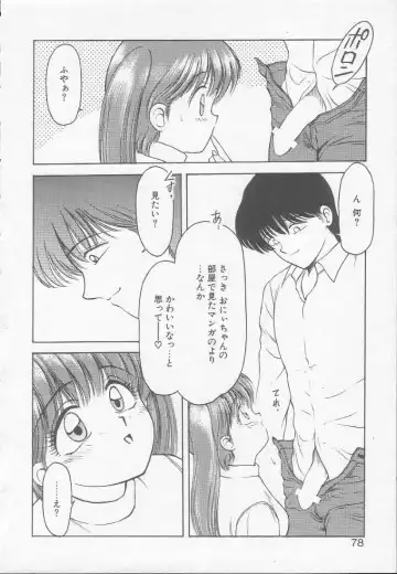 [Kouzenji Kei] Chizuru Fhentai - Page 76