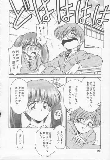 [Kouzenji Kei] Chizuru Fhentai - Page 94