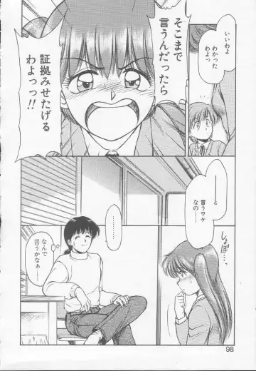 [Kouzenji Kei] Chizuru Fhentai - Page 96