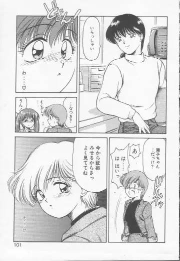 [Kouzenji Kei] Chizuru Fhentai - Page 99