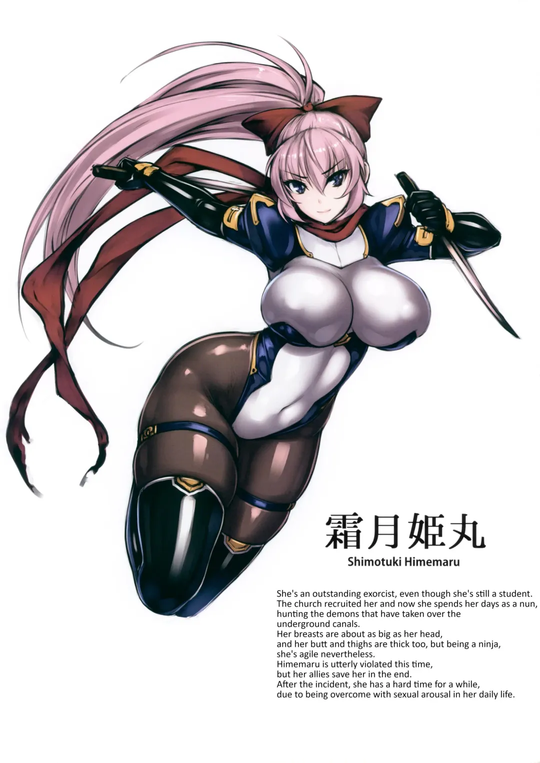 [Rindou] Futsumanin Himemaru | Exorcist Himemaru Fhentai - Page 2