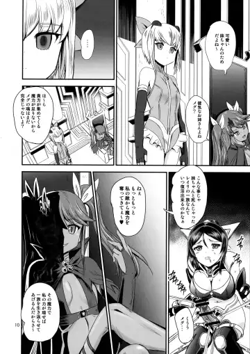 [Kumoi Takashi] Mahoushoujo Rensei System Fhentai - Page 10