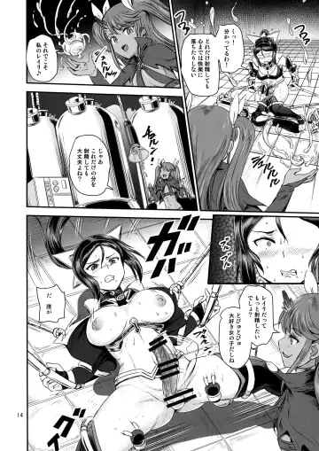 [Kumoi Takashi] Mahoushoujo Rensei System Fhentai - Page 14