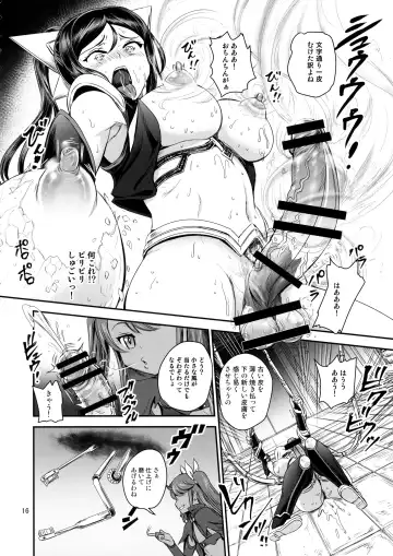 [Kumoi Takashi] Mahoushoujo Rensei System Fhentai - Page 16