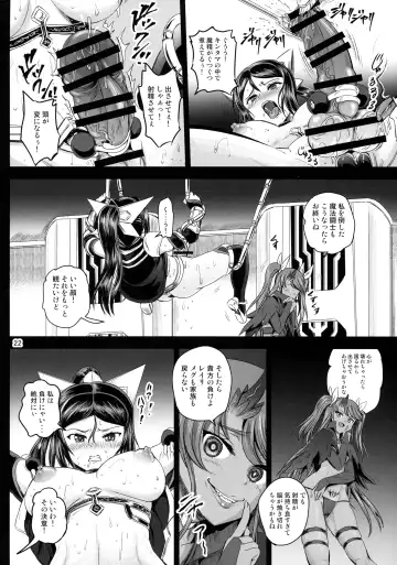 [Kumoi Takashi] Mahoushoujo Rensei System Fhentai - Page 22