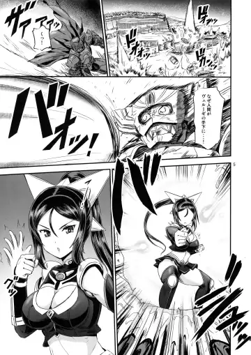 [Kumoi Takashi] Mahoushoujo Rensei System Fhentai - Page 5