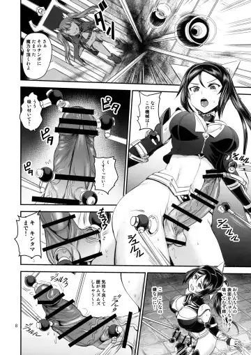 [Kumoi Takashi] Mahoushoujo Rensei System Fhentai - Page 8