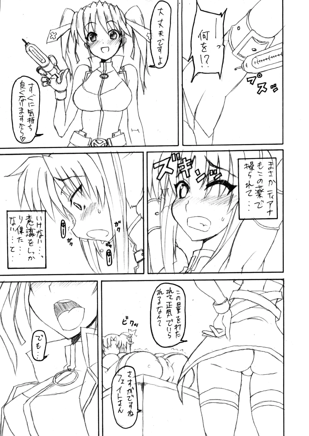 [Hiraki Naoru] SLAVE RAVE Fhentai - Page 7