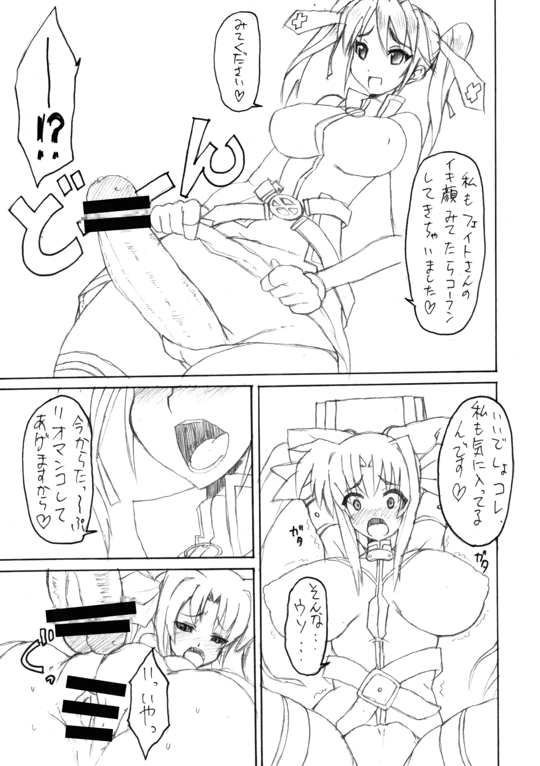 [Hiraki Naoru] SLAVE RAVE Fhentai - Page 9