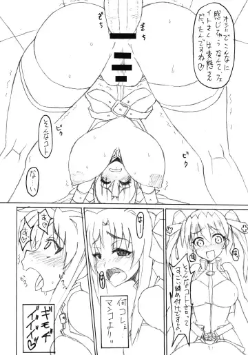 [Hiraki Naoru] SLAVE RAVE Fhentai - Page 14