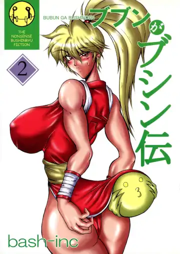 Read [Bash] Bubun ga Bushinden 2 - Fhentai