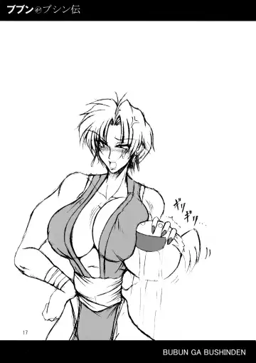 [Bash] Bubun ga Bushinden 2 Fhentai - Page 17