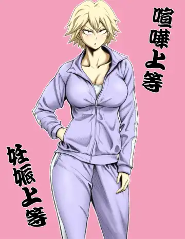 [Daigo] Motoyan no Kaa-chan to Kozukuri Koubi Fhentai - Page 4