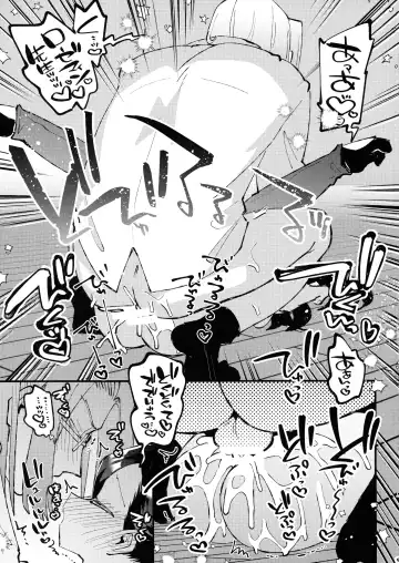 [Guts No Kani - Guts Shihan] Plantin Hoikuen Rosemain Sensei no Yoru no Enchou Hoiku Fhentai - Page 9