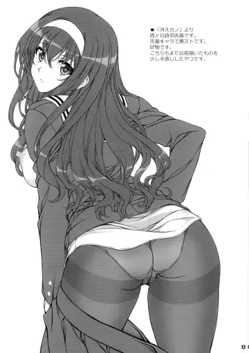 [Yatsushima Tetsuya] T2R/17 Fhentai - Page 11