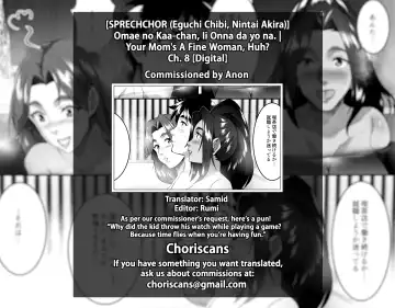 [Eguchi Chibi - Nintai Akira] Omae no Kaa-chan, Ii Onna da yo na. | Your Mom's A Fine Woman, Huh? Ch. 8 Fhentai - Page 49
