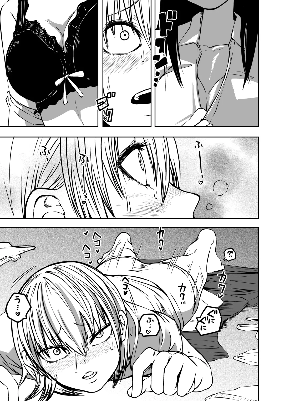 [Sakamoto Kafka] Futoukou ni Natta Futanari Doukyuusei "Choukyou ~ Koukai Zecchou" Fhentai - Page 13