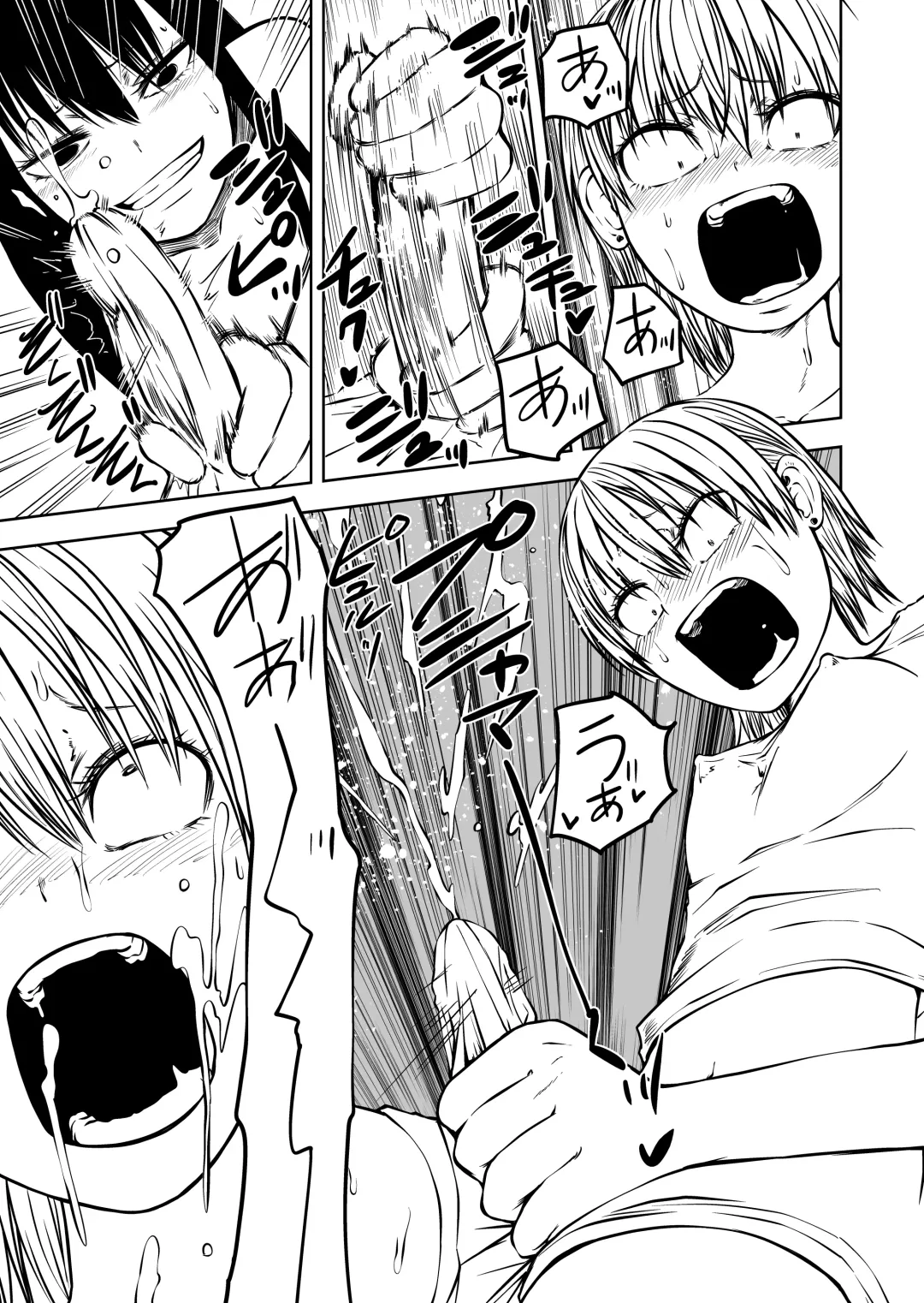 [Sakamoto Kafka] Futoukou ni Natta Futanari Doukyuusei "Choukyou ~ Koukai Zecchou" Fhentai - Page 27