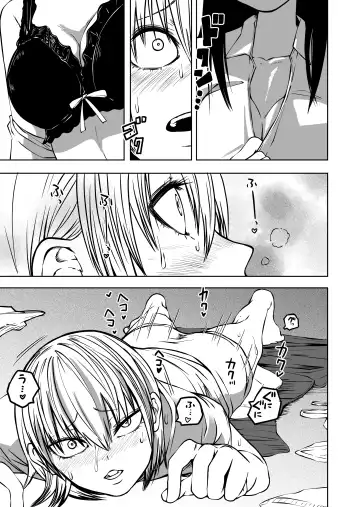 [Sakamoto Kafka] Futoukou ni Natta Futanari Doukyuusei "Choukyou ~ Koukai Zecchou" Fhentai - Page 13