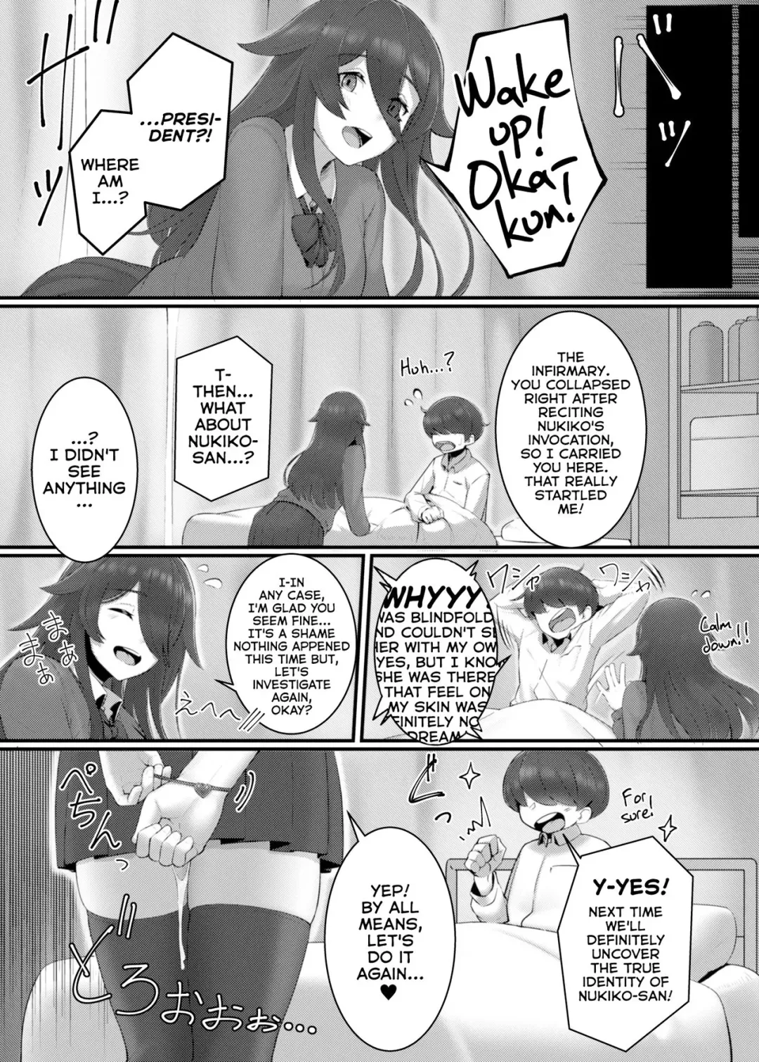 [Swzw] Kenshou!! Gakkou no Ero Fushigi!! Fhentai - Page 16