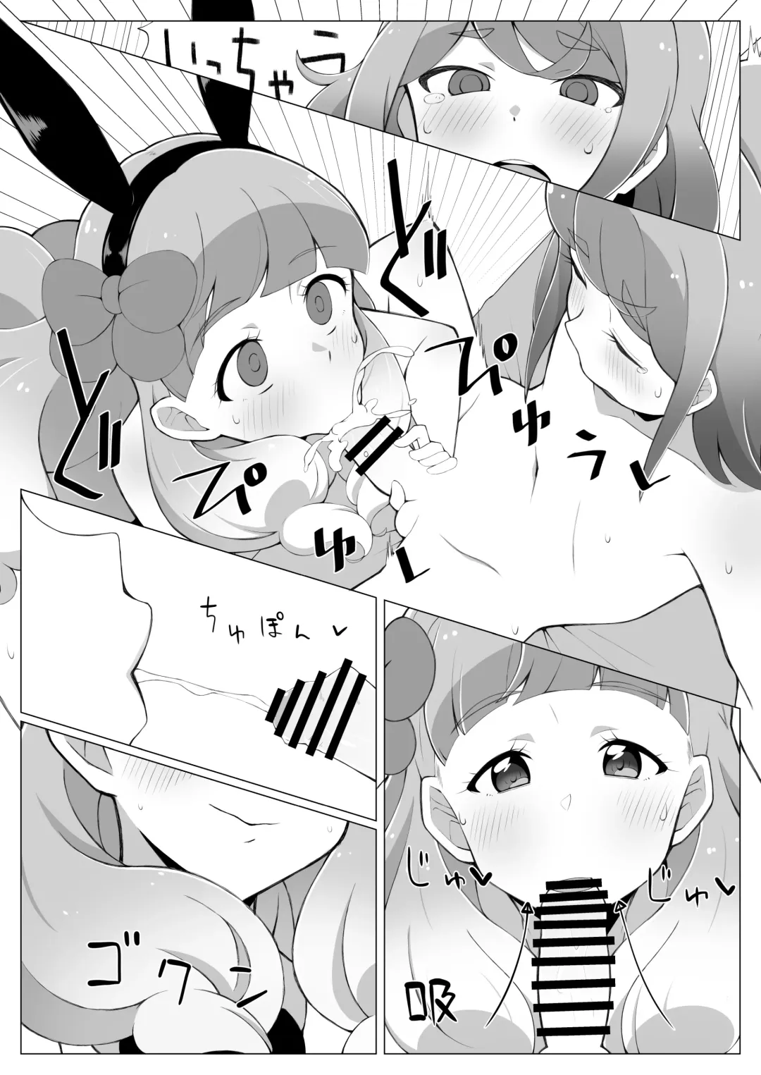 [Huet] Shota Mio-kun to Ecchi na Usagi-San Fhentai - Page 7