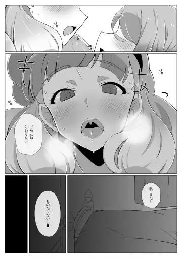 [Huet] Shota Mio-kun to Ecchi na Usagi-San Fhentai - Page 14