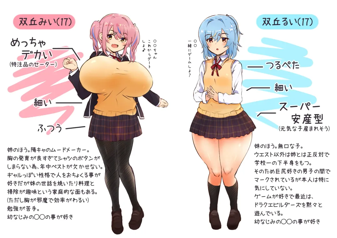 [Teruwo] Mini CG Shuu_Chikan Densha Fhentai - Page 1