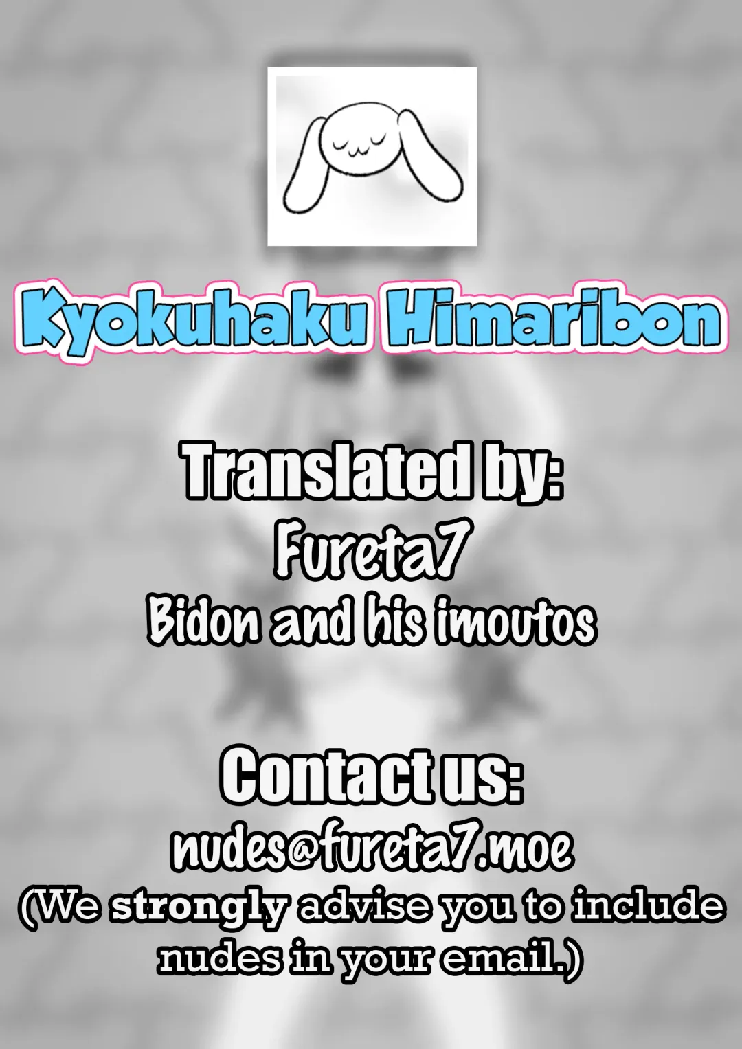 Gokuusu! Himari Bon Fhentai - Page 24