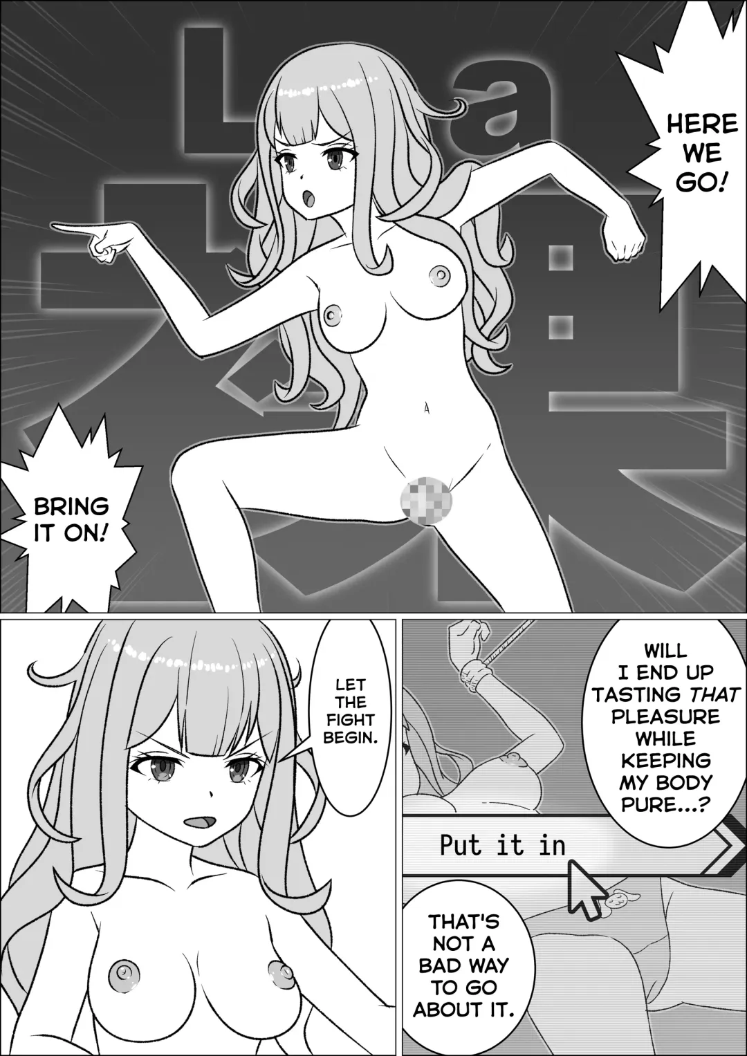 Gokuusu! Himari Bon Fhentai - Page 8