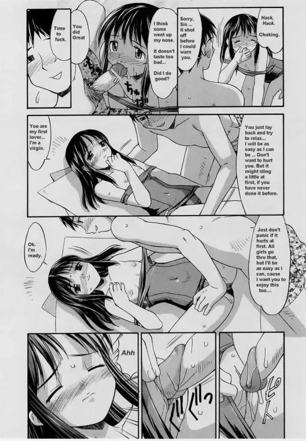 [Mizuyoukan] My Personal Lifeguard Fhentai - Page 11