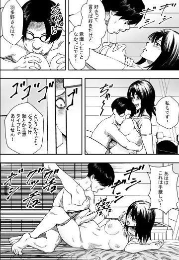 Natsu Gasshuku Zen Netorare! Fhentai - Page 31