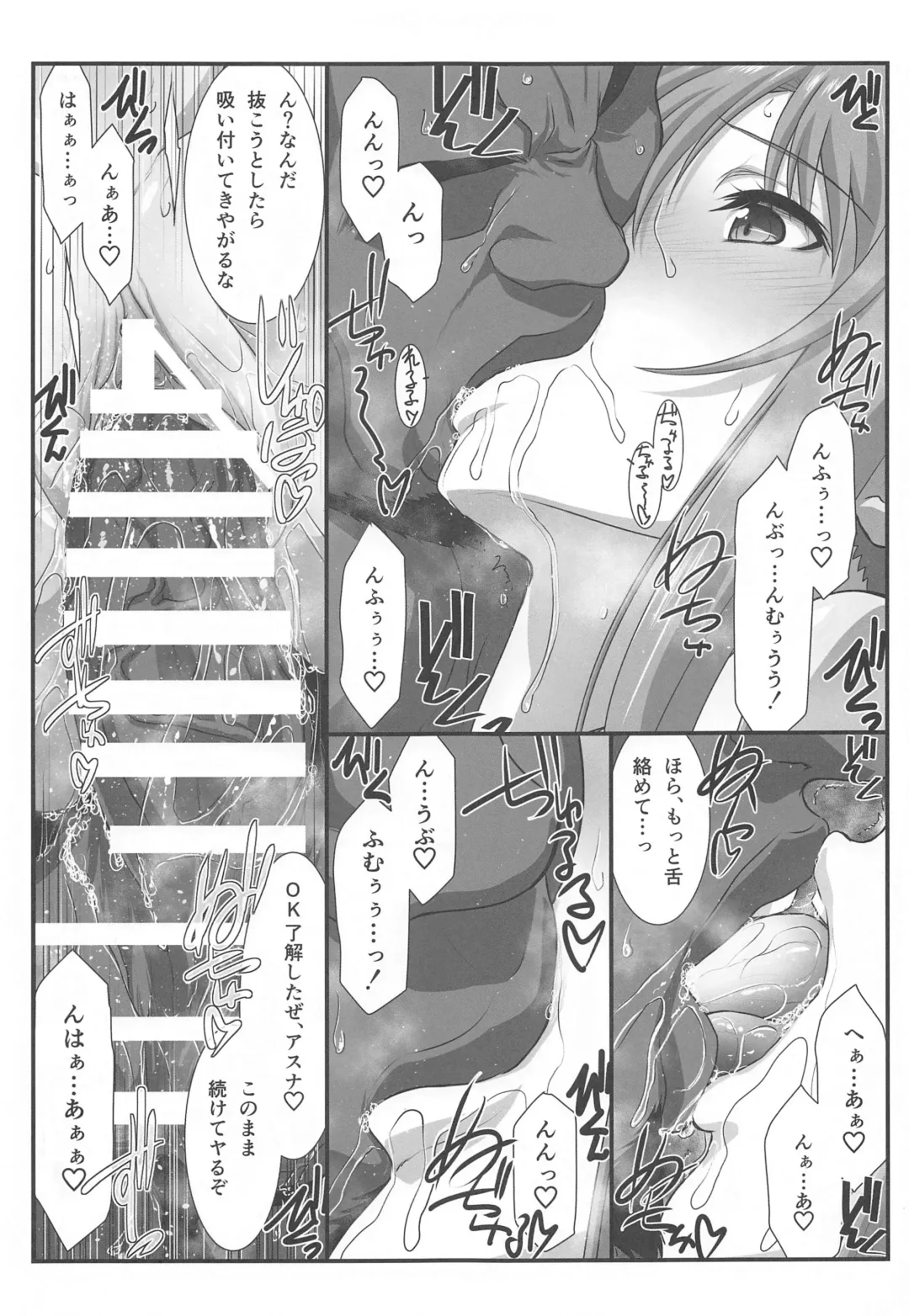 [Mutou Keiji] Astral Bout Ver. 44 Fhentai - Page 6