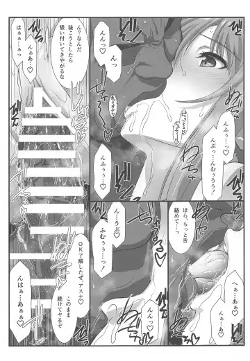 [Mutou Keiji] Astral Bout Ver. 44 Fhentai - Page 6