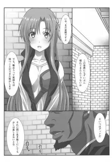 [Mutou Keiji] Astral Bout Ver. 44 Fhentai - Page 8