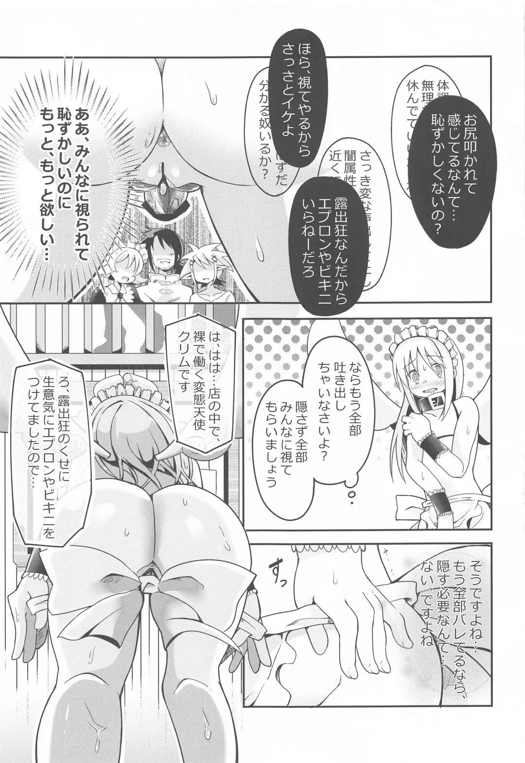 [Sakuretsu Tororokonbu] Roshutsu Tenshi Crim-kun 2 Fhentai - Page 24