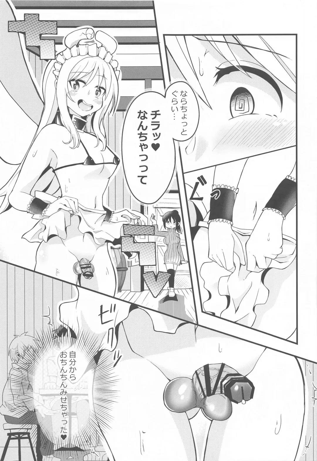 [Sakuretsu Tororokonbu] Roshutsu Tenshi Crim-kun 2 Fhentai - Page 6