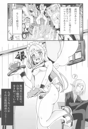 [Sakuretsu Tororokonbu] Roshutsu Tenshi Crim-kun 2 Fhentai - Page 2